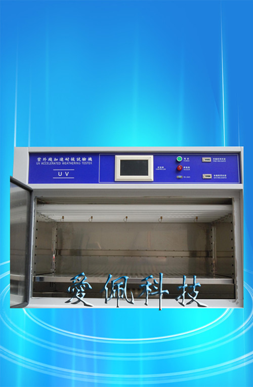 抗紫外線照射試驗箱