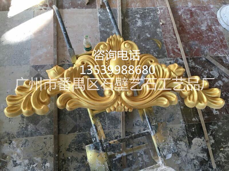 仿砂巖浮雕花件|人造石材三角形掛件|漢白玉浮雕山花
