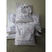 三硫化銻13907378045