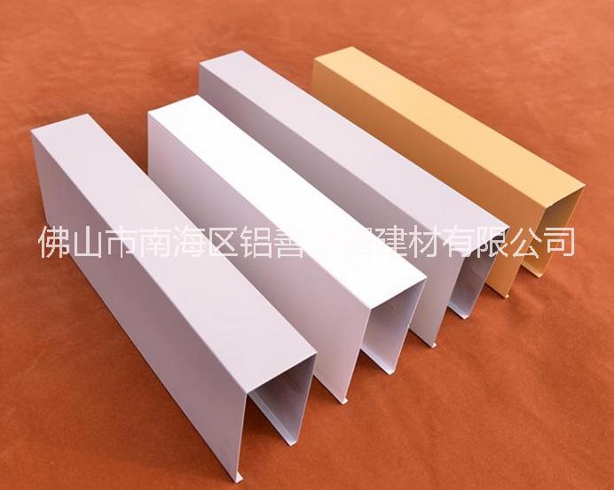 鋁善品牌  北京鋁方通  廠家直銷