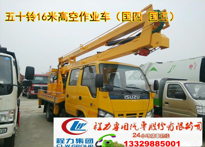 小型高空作業(yè)車，曲臂式高空作業(yè)車價(jià)格，直臂式高空作業(yè)車價(jià)格，路燈維修車圖片，市政路燈維修車廠家，路燈維修車多少錢