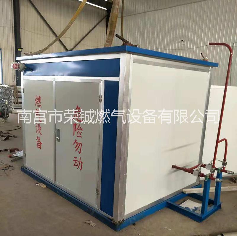 500立方水浴式汽化器+CNG調(diào) 500立方汽化器+CNG調(diào)壓撬 500立方汽化器CNG調(diào)壓撬