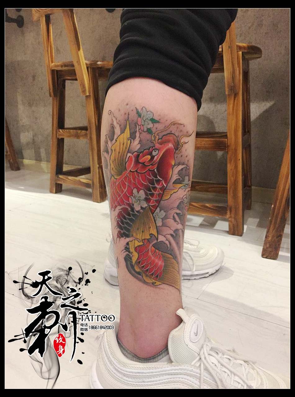 小腿鯉魚紋身  青島紋身