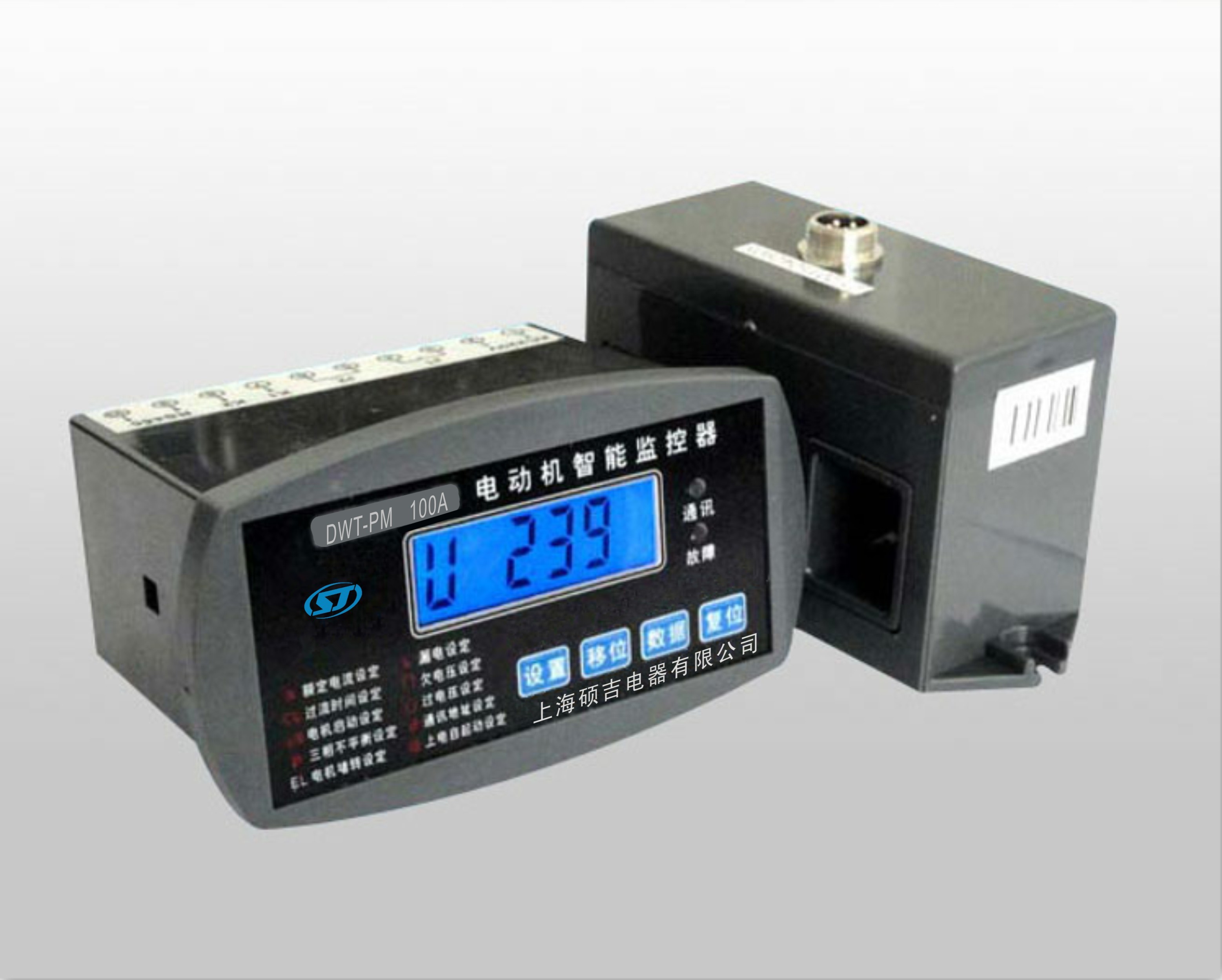 上海碩吉供應(yīng)DWT-PM系列電動機(jī)保護(hù)器-三相電動機(jī)保護(hù)器價格