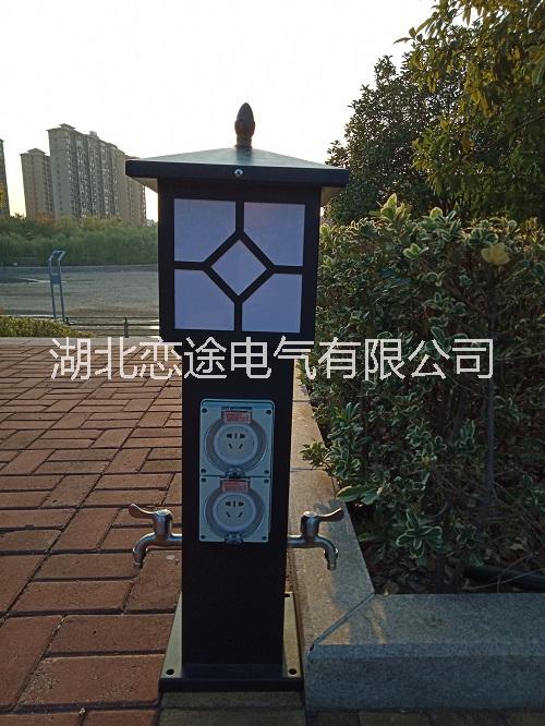 戀途 HW-09 水電樁 岸電箱 房車營(yíng)地充電樁