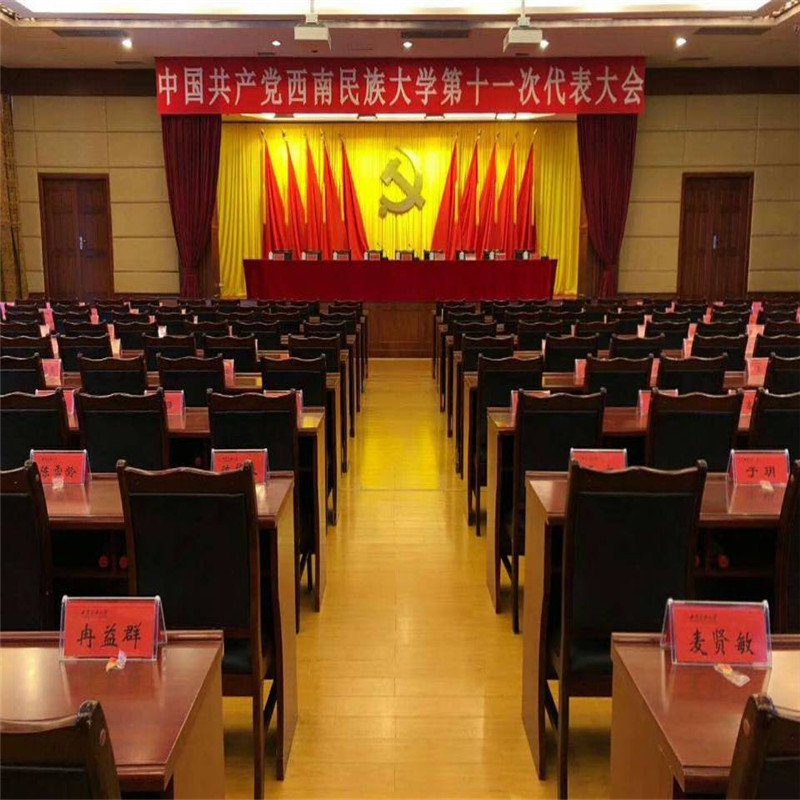 海南省會議背景紅旗海口市定做人大會背景會議舞臺幕布