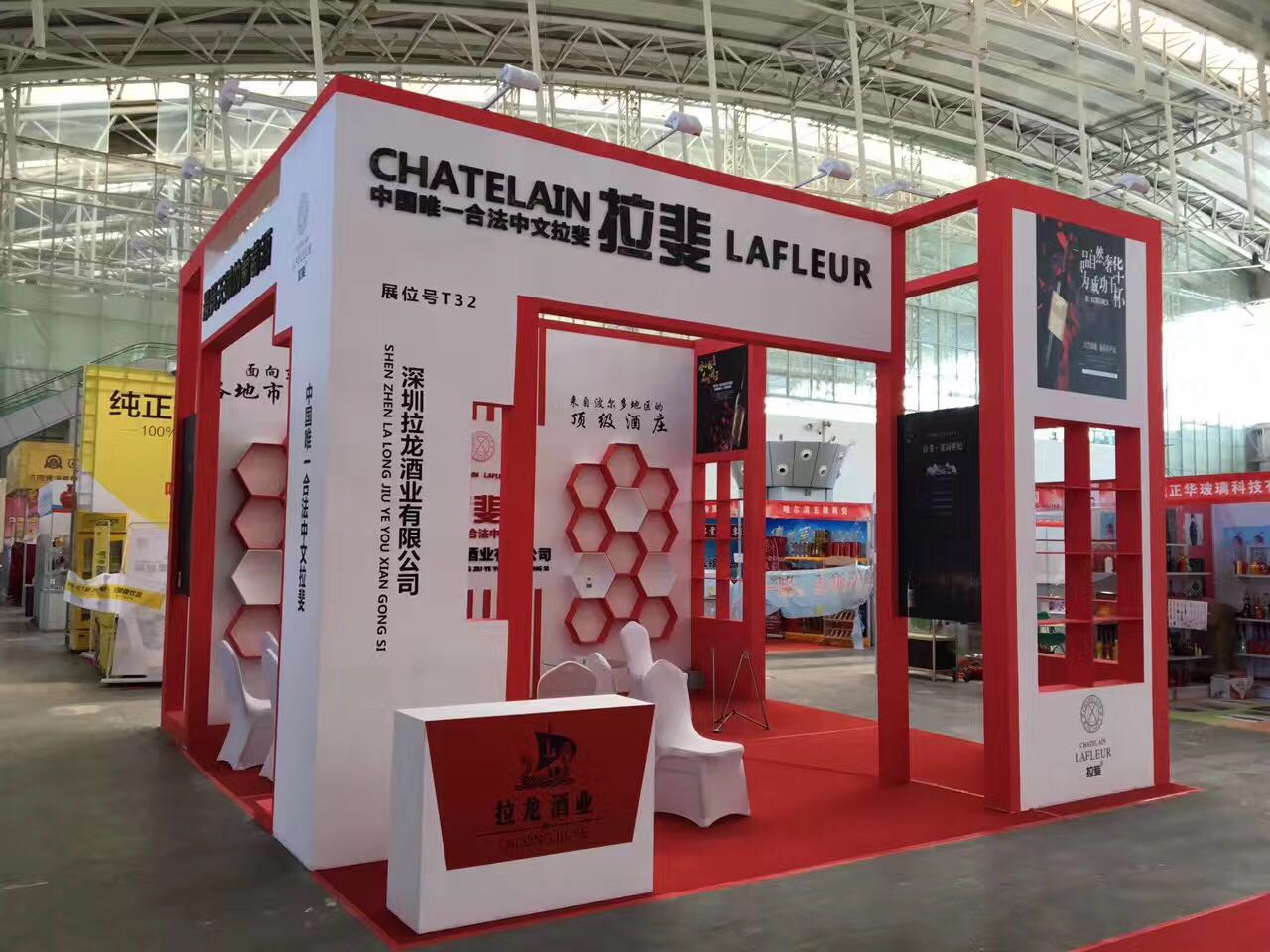 哈爾濱展位設(shè)計(jì)搭建|展臺(tái)制作|展會(huì)布展|展覽展示|展覽工廠|背景板搭建|桁架舞臺(tái)