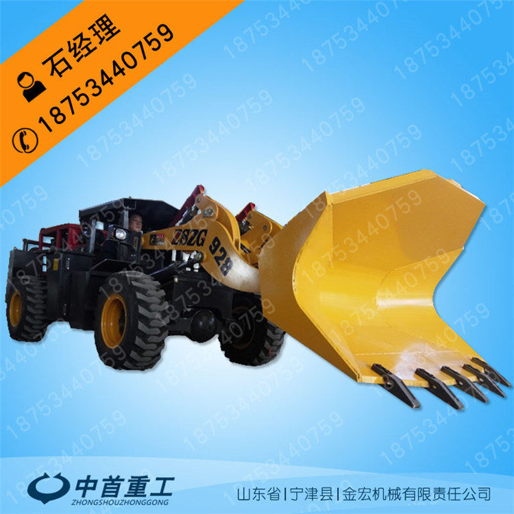 貴州錳礦礦用鏟車車身矮小巷道鏟車價(jià)格合理