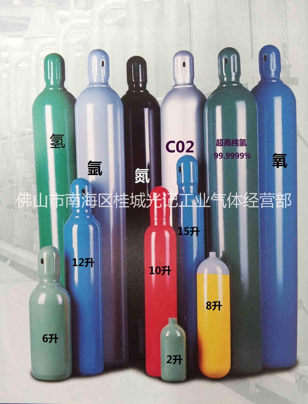 陳村氧氣_順德區(qū)氧氣-佛山光記氣體供應(yīng)商