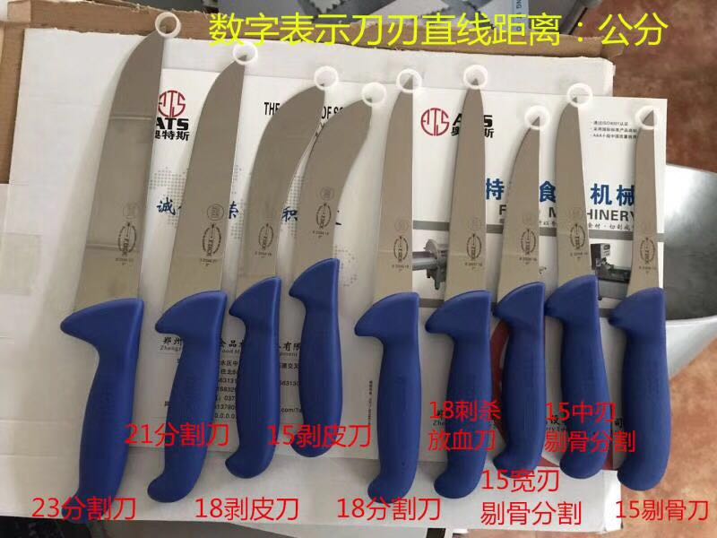 供應切肉刀剔骨刀修割刀剝皮刀一應俱全含運費