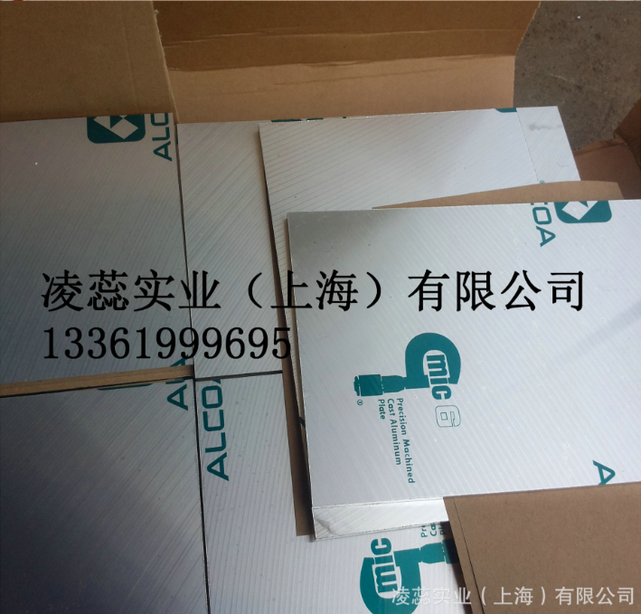 鋁板 鋁板批發(fā) 鋁板廠家 鋁板直銷 鋁板報價 鋁板哪家好 上海鋁板廠家 上海鋁板哪家好 松江鋁板廠家 鋁板供應(yīng)商
