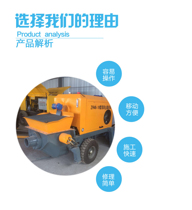 生產(chǎn)細(xì)石輸送泵廠家