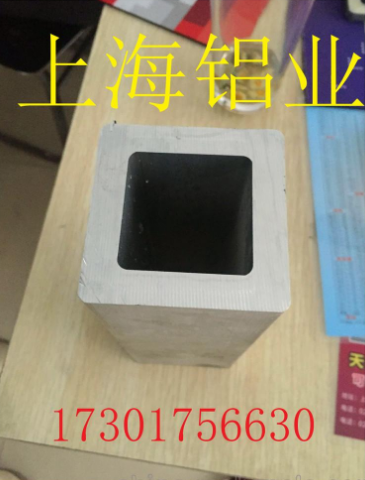 鋁合金方管 鋁合金方管批發(fā) 鋁合金方管廠家 鋁合金方管直銷 鋁合金方管報價 鋁合金方管哪家好 上海鋁合金方管哪家好