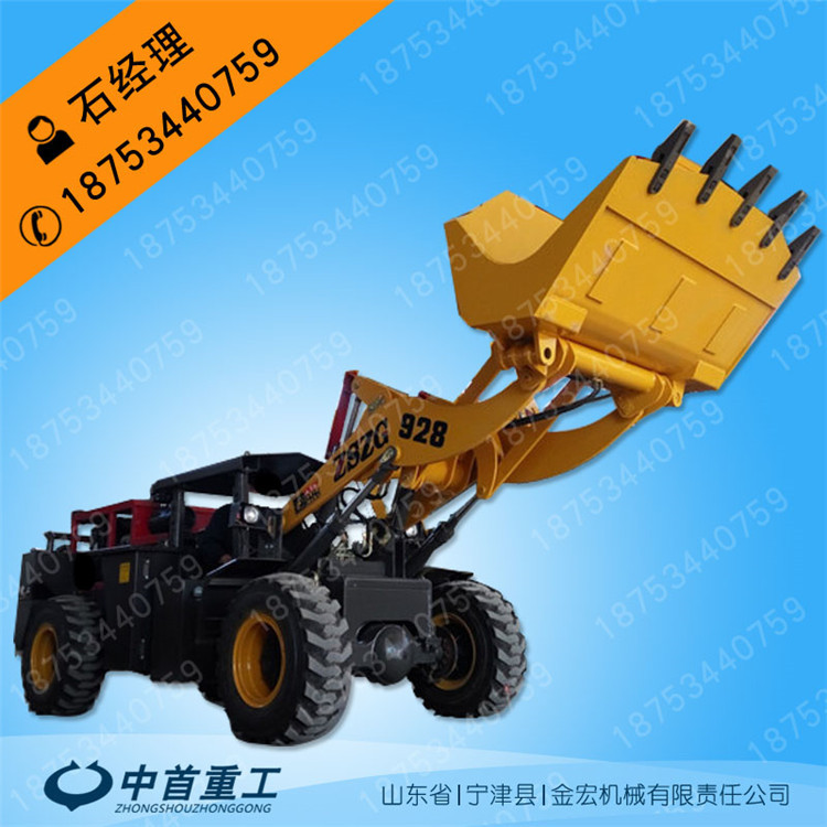 錳礦井下鏟車質(zhì)量過關巷道裝載機松桃貨到付款