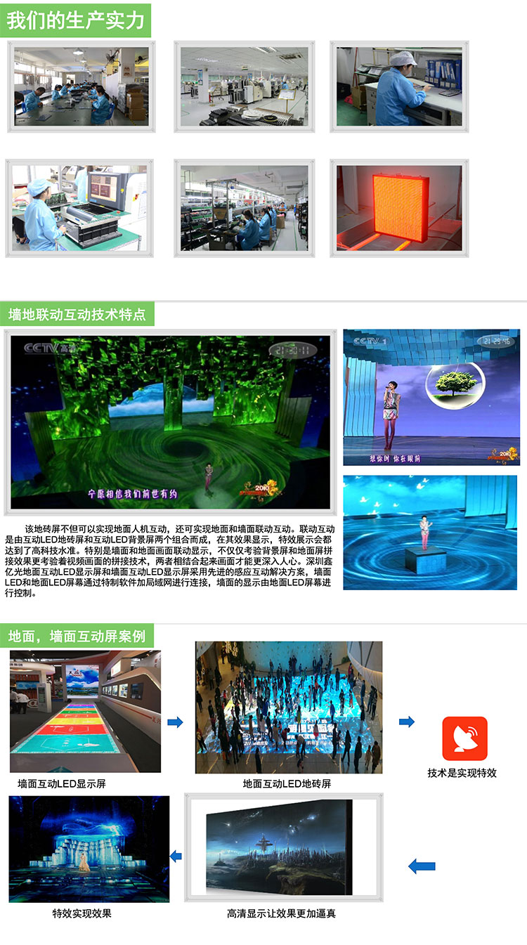 LED顯示屏 師傅上門安裝 舞臺屏  服務(wù)好 質(zhì)量有保障 廣東LED顯示屏 廣東深圳LED顯示屏