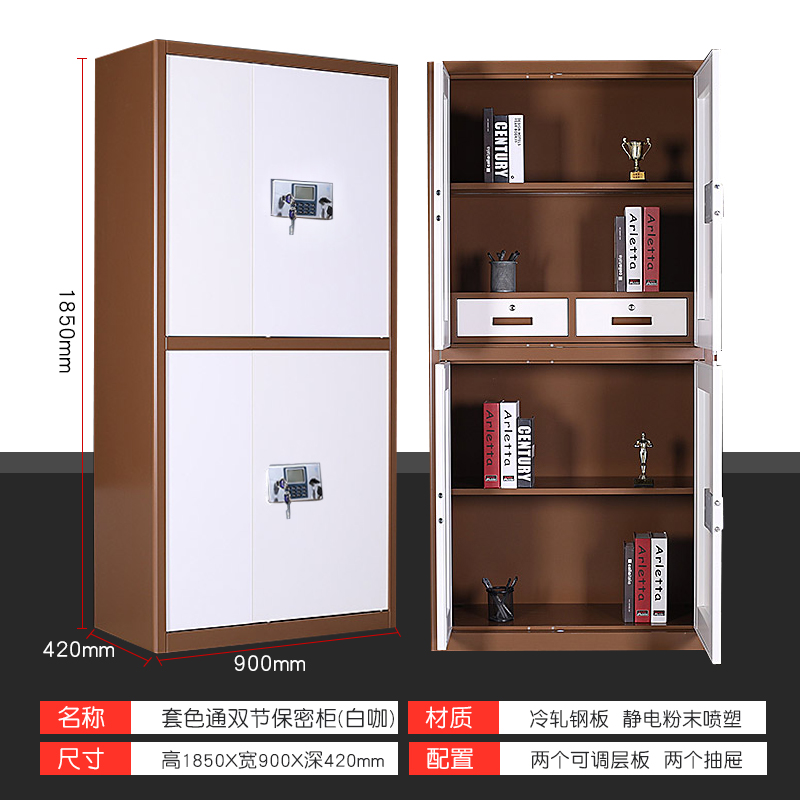 供應(yīng)哪里有買保密柜，哪里有賣保密柜，保密柜生產(chǎn)廠家電話 鋼制保密柜密碼柜鐵皮柜