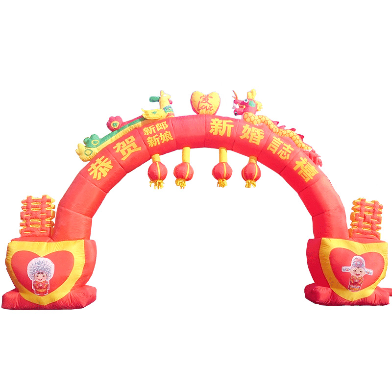 定制雙喜桃心龍鳳拱門充氣婚慶拱門