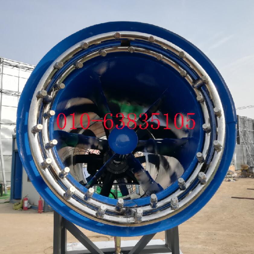 除塵炮霧機(jī)20-100米環(huán)保降塵大功率移動(dòng)噴霧機(jī)工地廠礦用