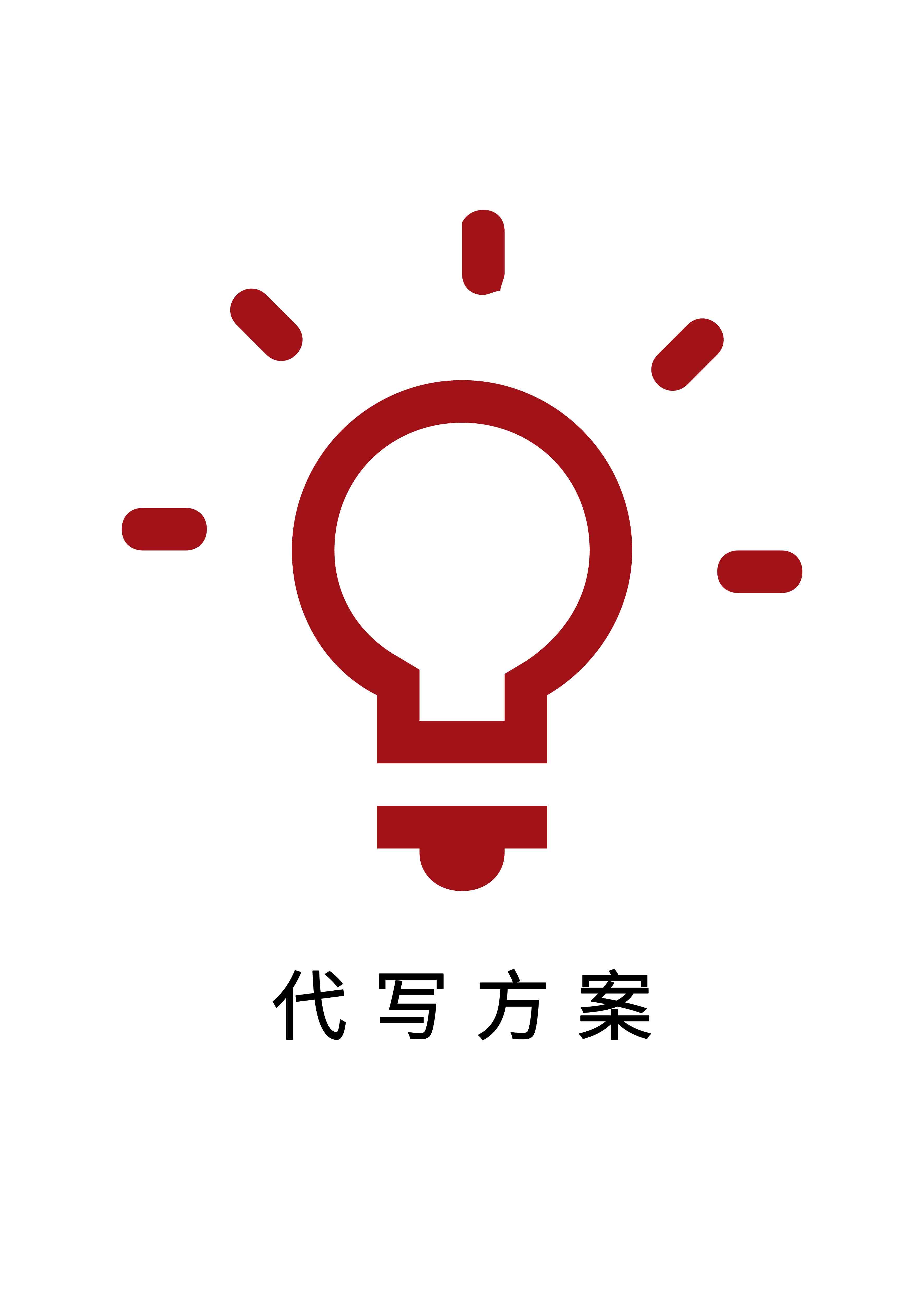 徐州代做標(biāo)書