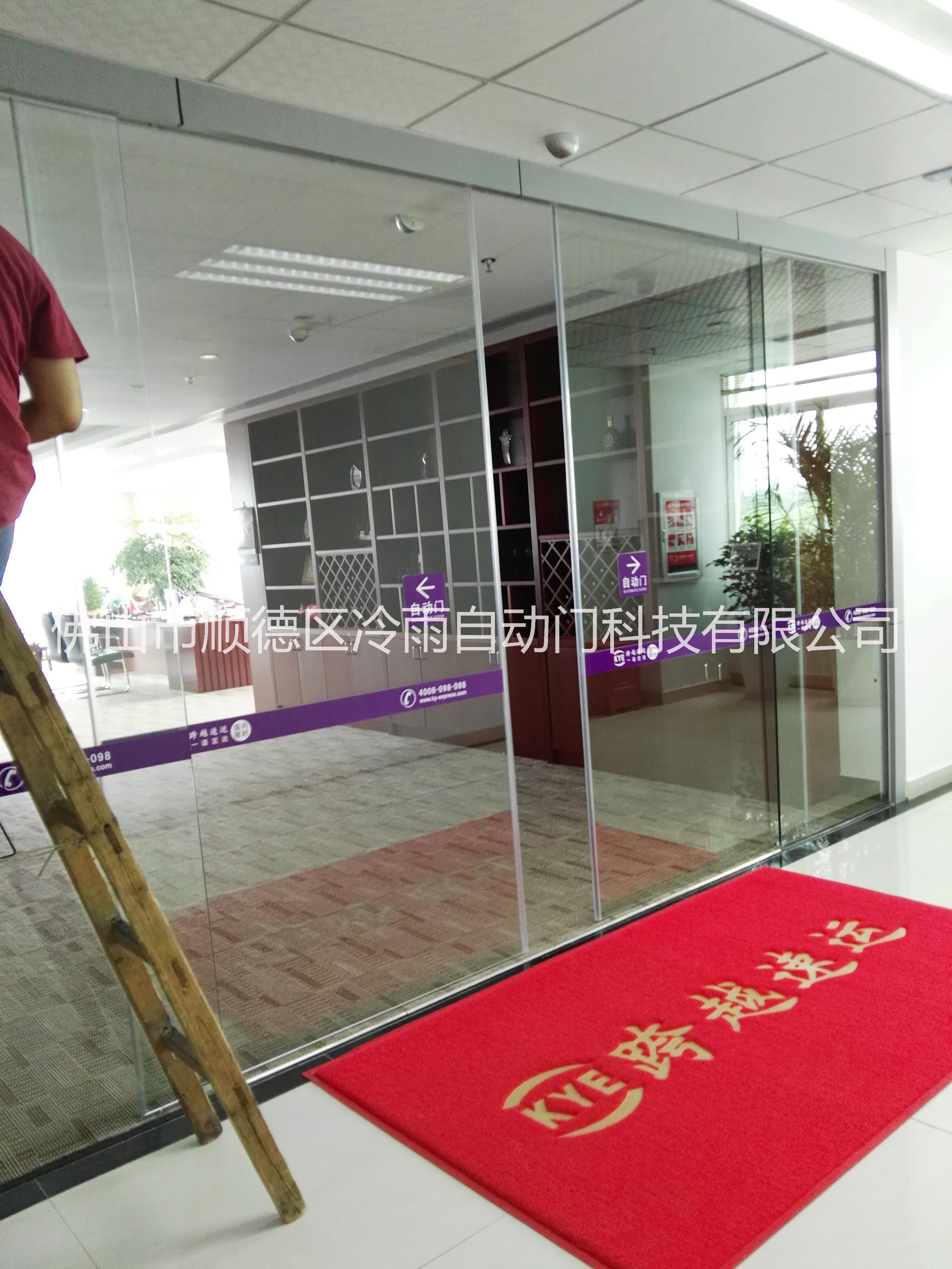 佛山專業(yè)上門維修自動門找 佛山自動門廠家【冷雨自動門】免費(fèi)上門計(jì)方案   順德自動門維修 順德自動門安裝