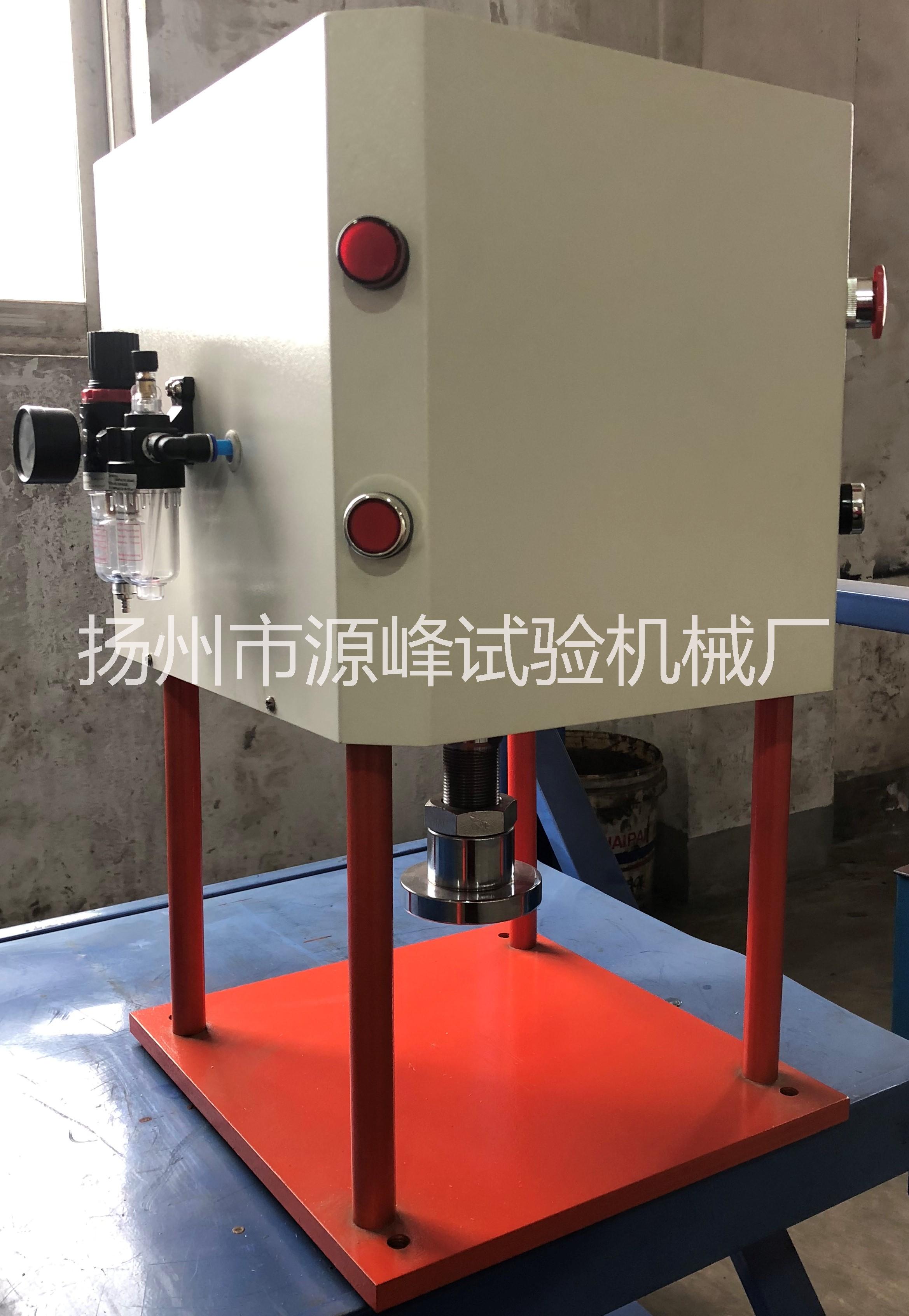 啞鈴氣動沖片機廠家直銷氣動沖片機沖裁試片沖片機全自動制樣機氣動切片機