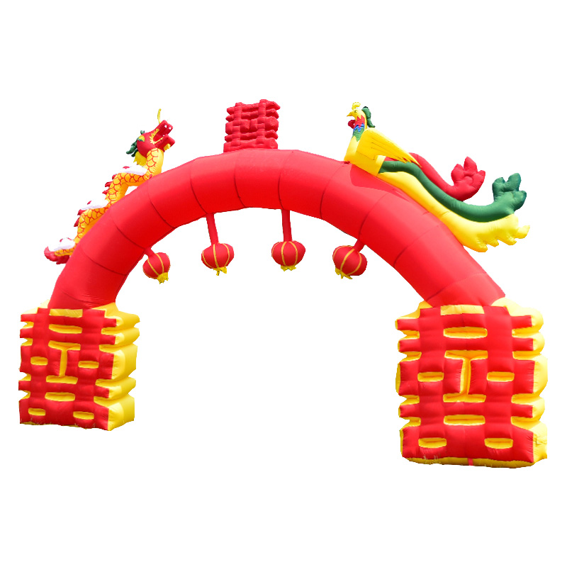 定制雙喜桃心龍鳳拱門充氣婚慶拱門