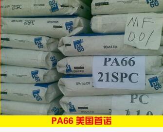 PA66美國首諾R530H耐高PA66美國首諾R530H耐高溫熱熔級尼龍抗水解抗疲勞抗凍聚酰胺66溫