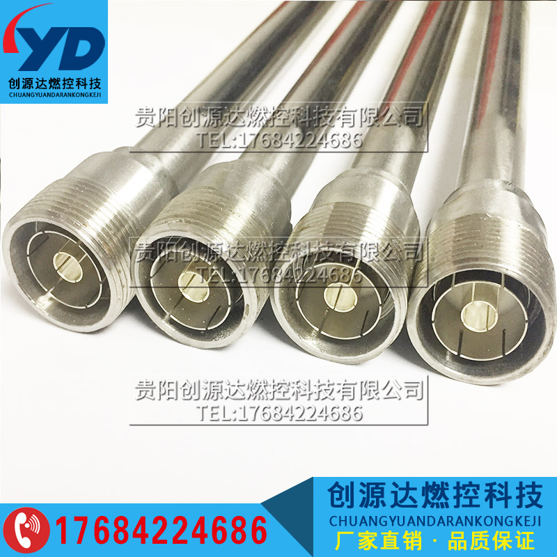 ?廠家供應(yīng)鍋爐點(diǎn)火系統(tǒng) 高能點(diǎn)火嘴XDZ-1-R 創(chuàng)源達(dá)燃控