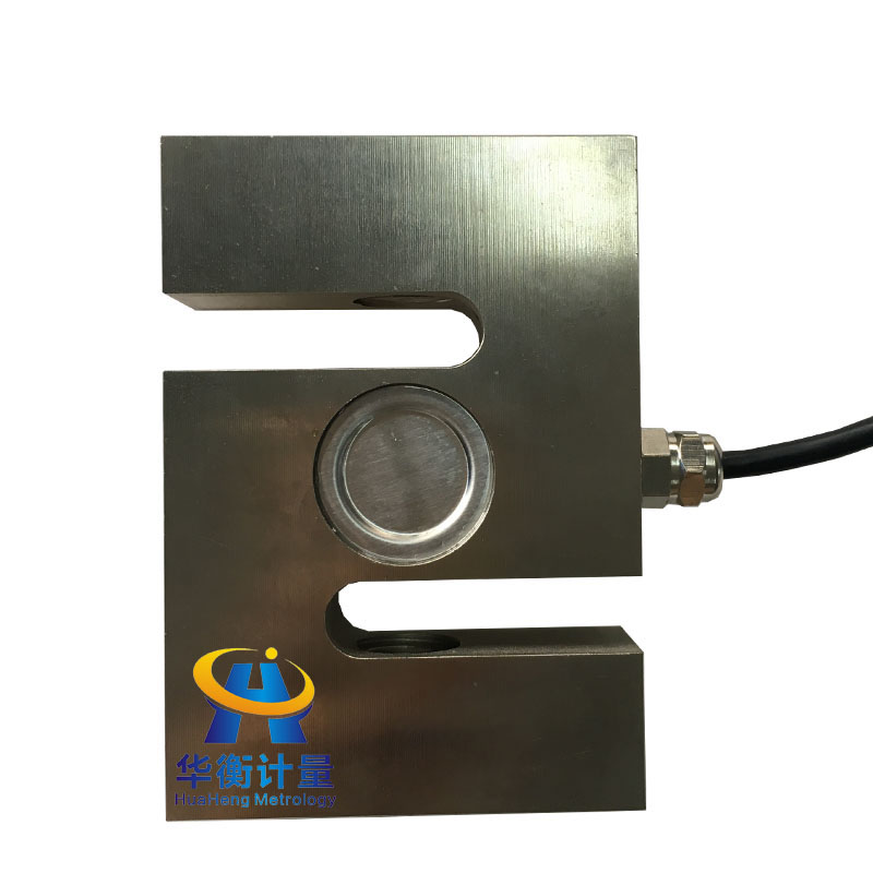 S型拉壓力傳感器 華衡hhloadcell