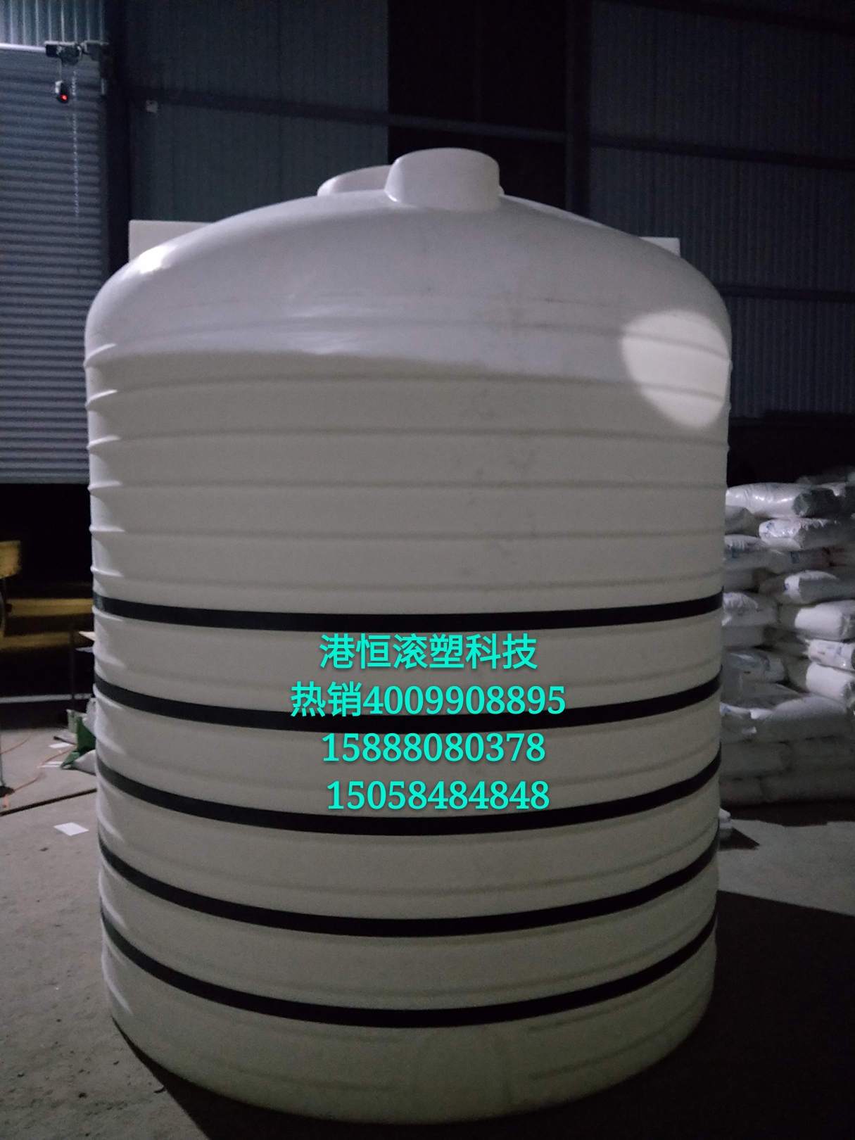 純凈水儲罐10噸 海水凈化循環(huán)塑料桶 冷卻水處理罐