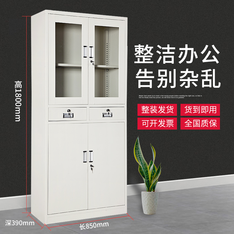 常捷中二斗文件柜辦公鐵皮柜資料文件柜財務票據(jù)儲存柜辦公室學校*資料收納柜