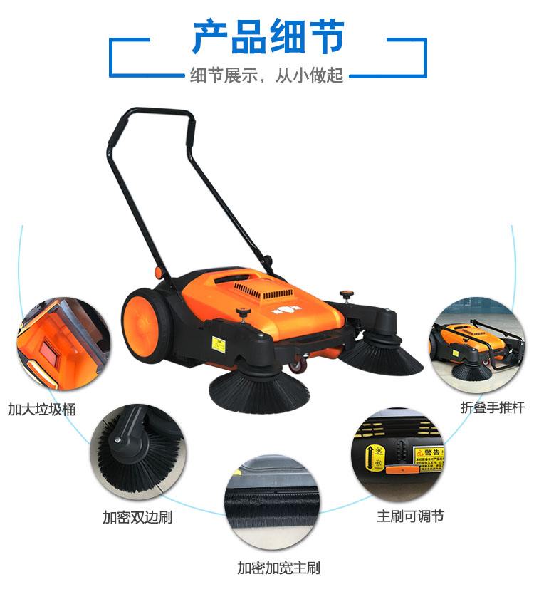 蘇州工廠物業(yè)車間倉庫清掃車環(huán)衛(wèi)無動力手推式掃地機