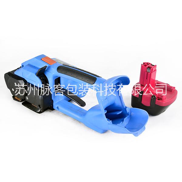 蘇州電動(dòng)打包機(jī)批發(fā)價(jià)-蘇州電動(dòng)打包機(jī)供應(yīng)商-蘇州電動(dòng)打包機(jī)供應(yīng)-蘇州電動(dòng)打包機(jī)報(bào)價(jià)