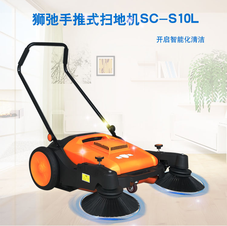 蘇州工廠物業(yè)車間倉庫清掃車環(huán)衛(wèi)無動力手推式掃地機