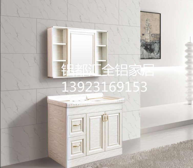 定制全鋁浴室柜