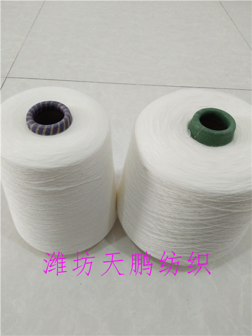 吉化固體腈綸紗10支16支21支常年在機生產(chǎn)