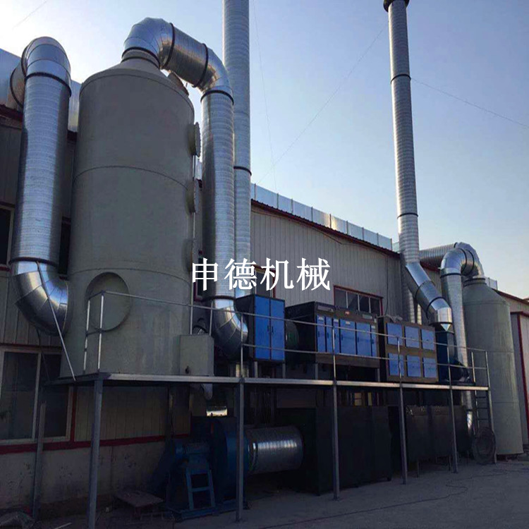 噴漆房光解廢氣處理 光氧催化加噴淋塔整套設(shè)備價格
