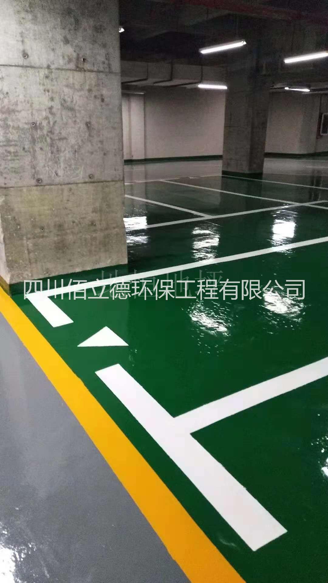 供應(yīng)標(biāo)線涂料設(shè)計(jì)涂裝 冷涂標(biāo)線涂料工程 成都專業(yè)標(biāo)線公司 標(biāo)線涂料效果圖樣