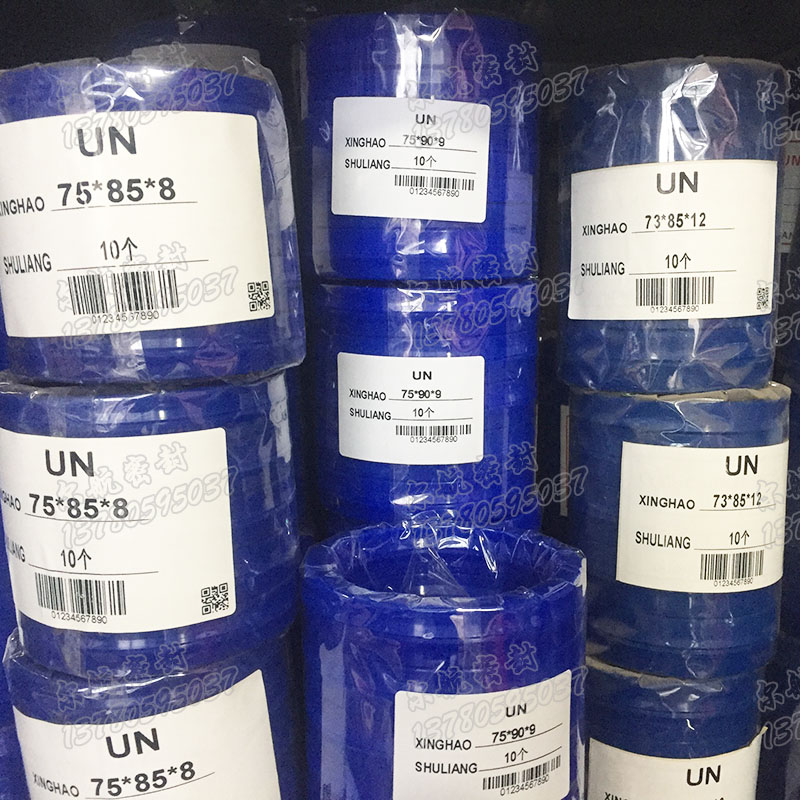 現(xiàn)貨供應(yīng)聚氨酯油封 UN密封圈 聚氨酯密封圈生產(chǎn)廠家