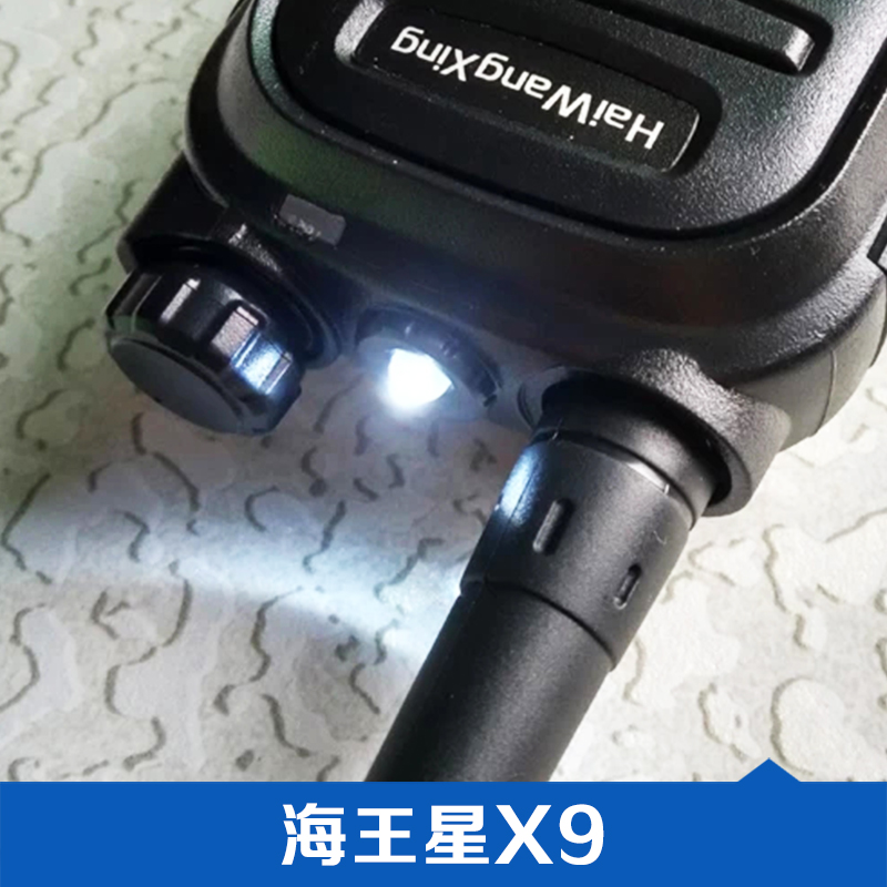 青海國產(chǎn)對講機 玉樹國產(chǎn)對講機 果洛國產(chǎn)對講機廠家 對講機步話機