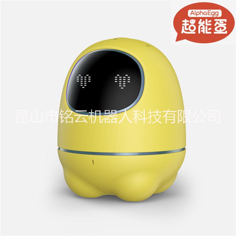 科大訊飛超能蛋智能早教機器人兒童益智玩具學習機故事機同步教材