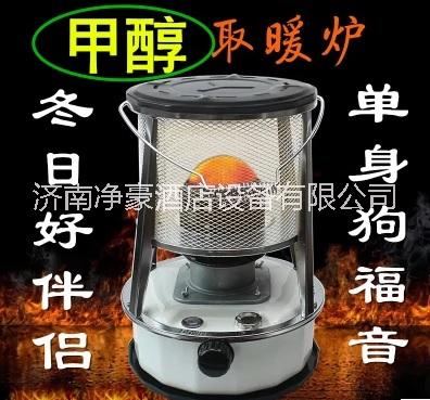 供應(yīng)小型*取暖器，便攜式*采暖爐*