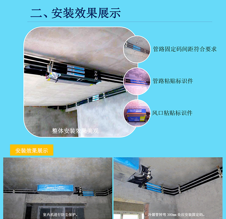 美的10匹柜機十匹大冷量商用 北京美的十匹柜機商用