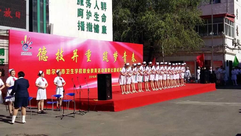 哈爾濱活動策劃|慶典公司|桁架舞臺|燈光音響|禮儀*|演藝表演|桌椅租賃|大屏租賃|場地布置