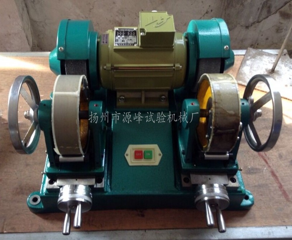 雙頭磨片機橡膠磨片機橡膠試片打磨機試料磨平試驗機電線電纜磨片機