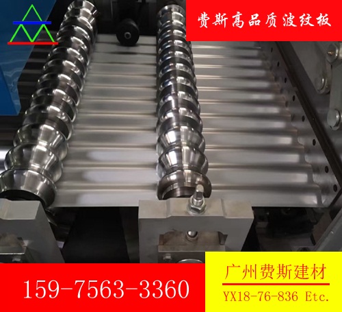 廣東廠家*上海寶鋼 青山寶鋼 彩鋼板瓦 0.5mm 假一罰萬(wàn)