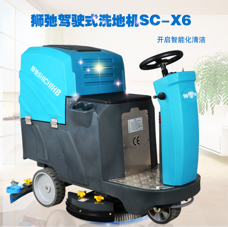 工業(yè)工廠大型駕駛室洗地車常熟車間全自動