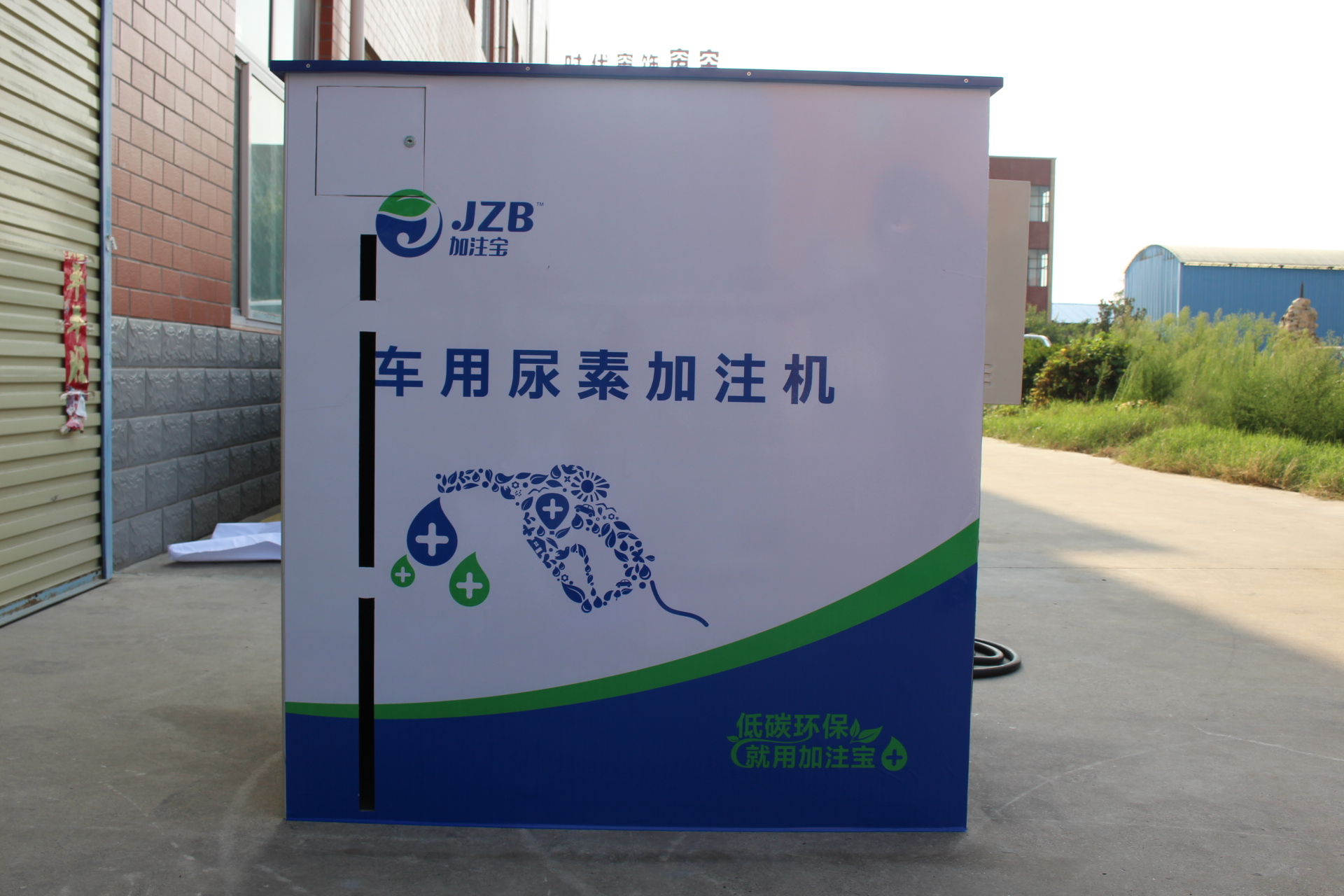 一噸噸撬加注機(jī)JZB1805