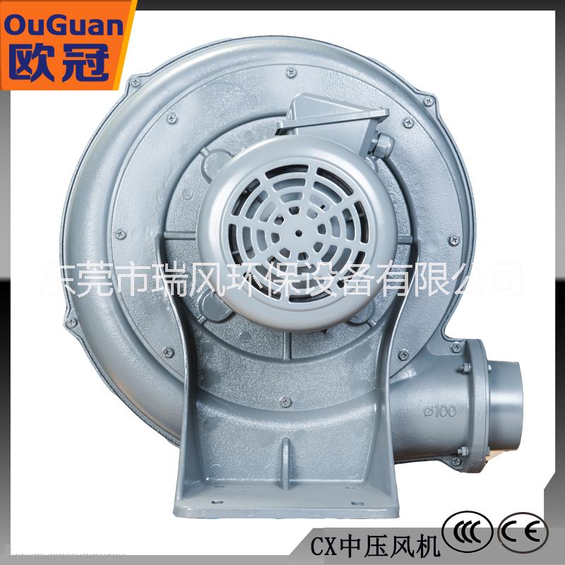 歐冠1500W低噪音中壓鼓風機 耐高溫燃燒機送風 印刷設備吹風機 歐冠鼓風機 歐冠吹風機