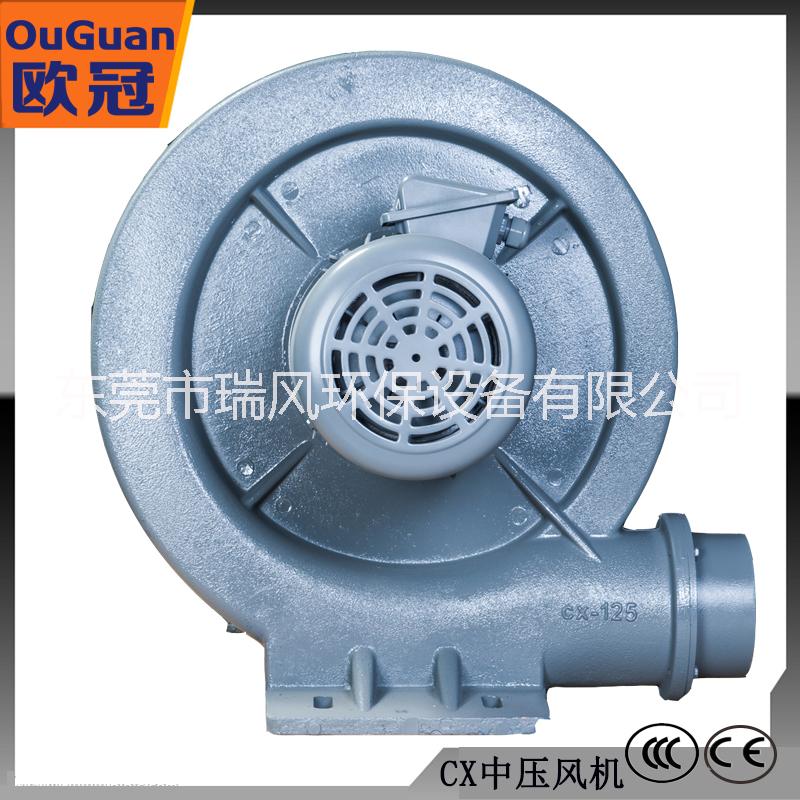 歐冠2200W低噪音中壓風(fēng)機(jī) 鋁合金吸送鼓風(fēng)機(jī) 大風(fēng)量透浦式風(fēng)機(jī) 歐冠中壓風(fēng)機(jī)
